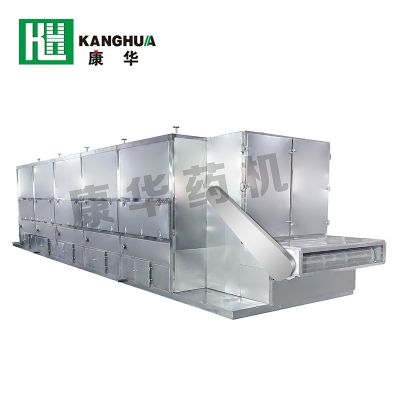 DW Series Mesh Belt Dryer (Steam Heating)